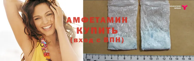 Amphetamine Premium  кракен маркетплейс  Тарко-Сале  купить наркотики сайты 